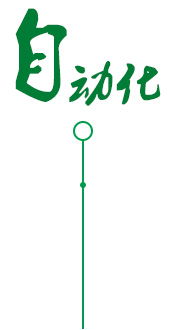 空氣能熱泵自動(dòng)化專(zhuān)業(yè)生產(chǎn)線